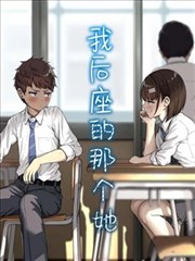 午夜场漫画改编墨线手帖条目配图