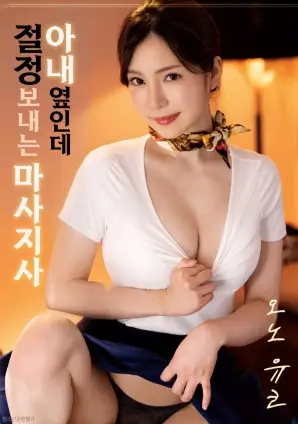 午夜场电影微光时刻条目配图