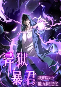 漫画下拉式免费阅读 女神料理
